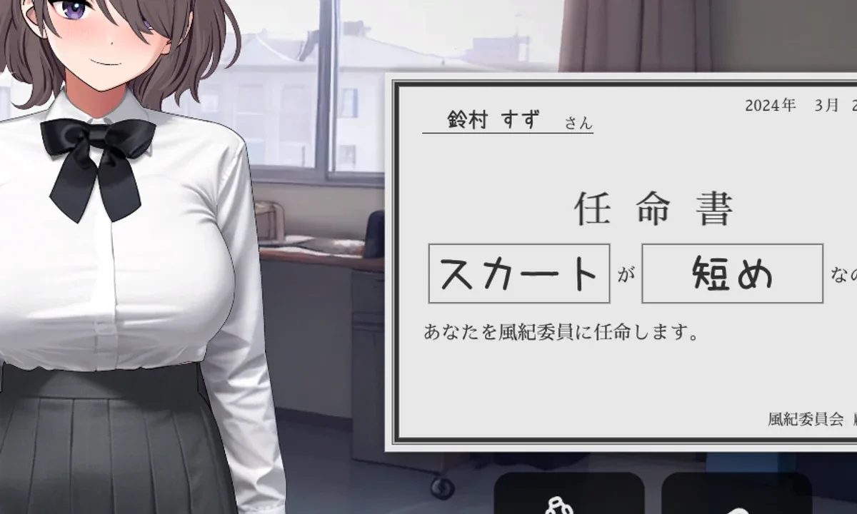 校规女子_校則女子 实机画面 专题图