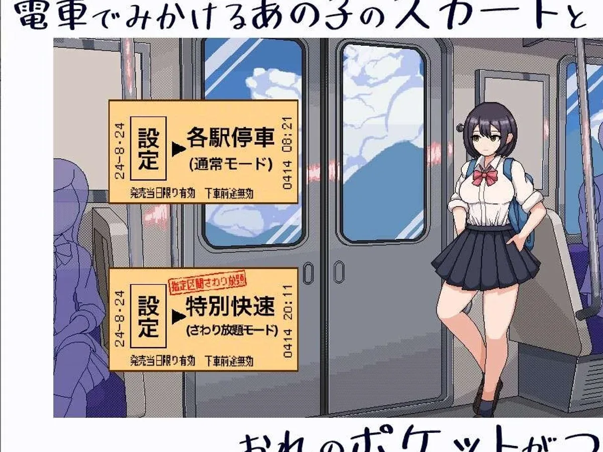 校规女子_校則女子 章节事件 内容截图 3