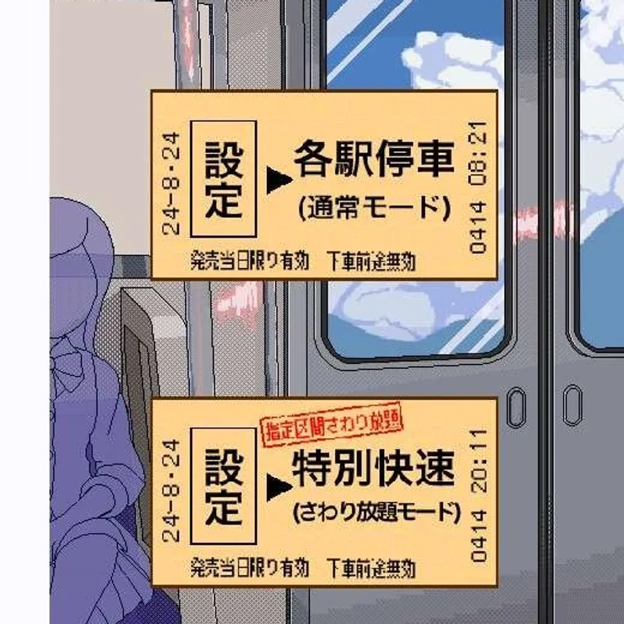 校规女子_校則女子 剧情互动 展示图 2